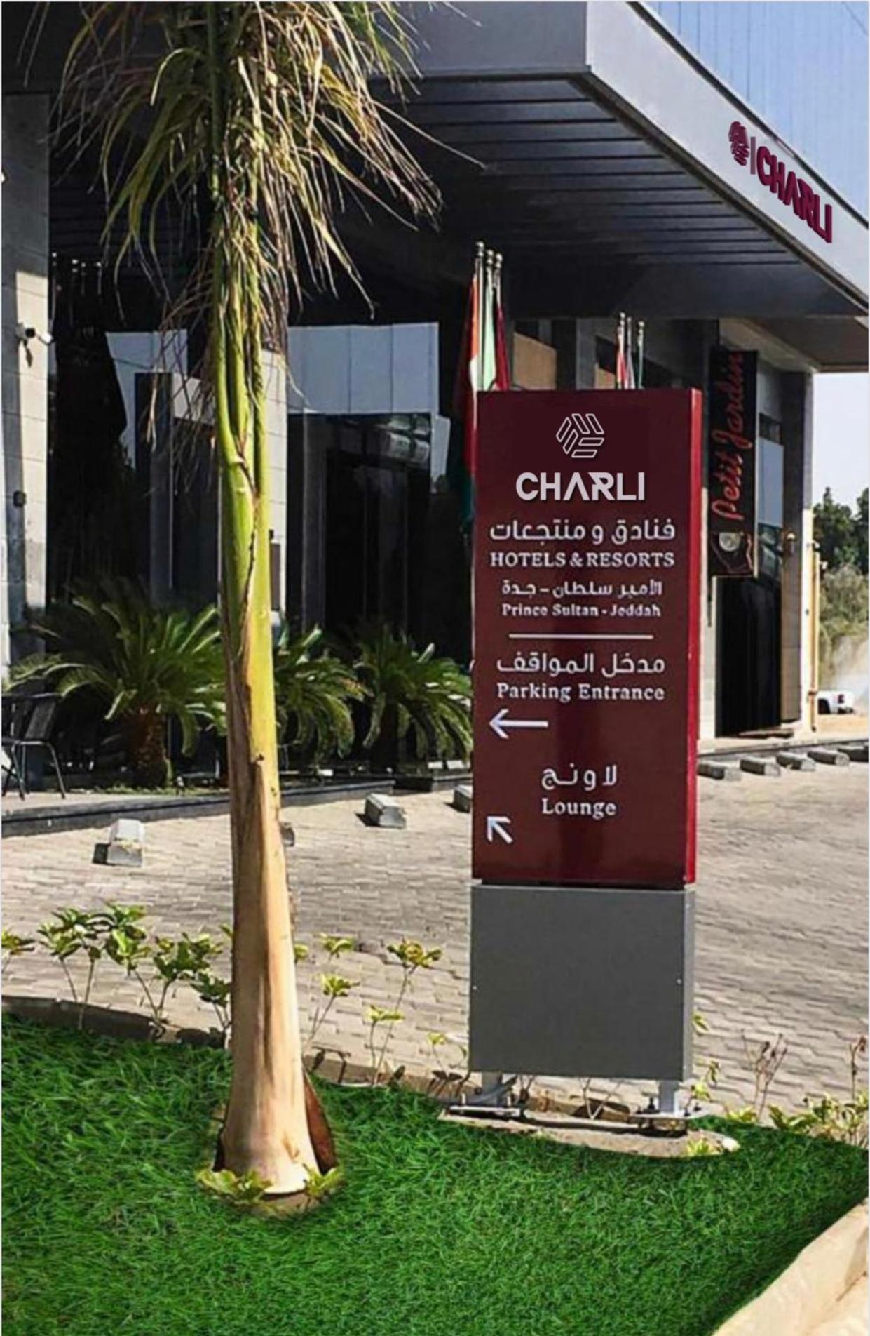 Charli Hotel Jeddah By Ahs Exterior foto